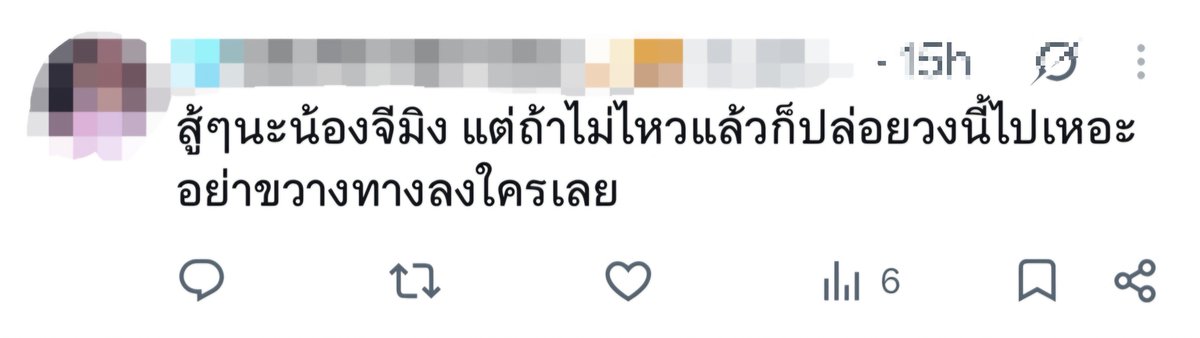 mildvjknp's tweet photo. คนเดิม เพี้ยนยิ่งกว่าเดิม https://t.co/riWX9AAboT