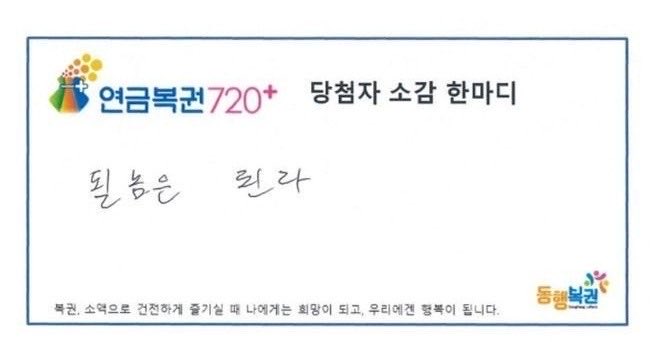 azure247365's tweet photo. 연금복권
당첨되면
20년동안 
매월 700만원 

기운 받고 가세요 🍀 https://t.co/MzXx64uVhq