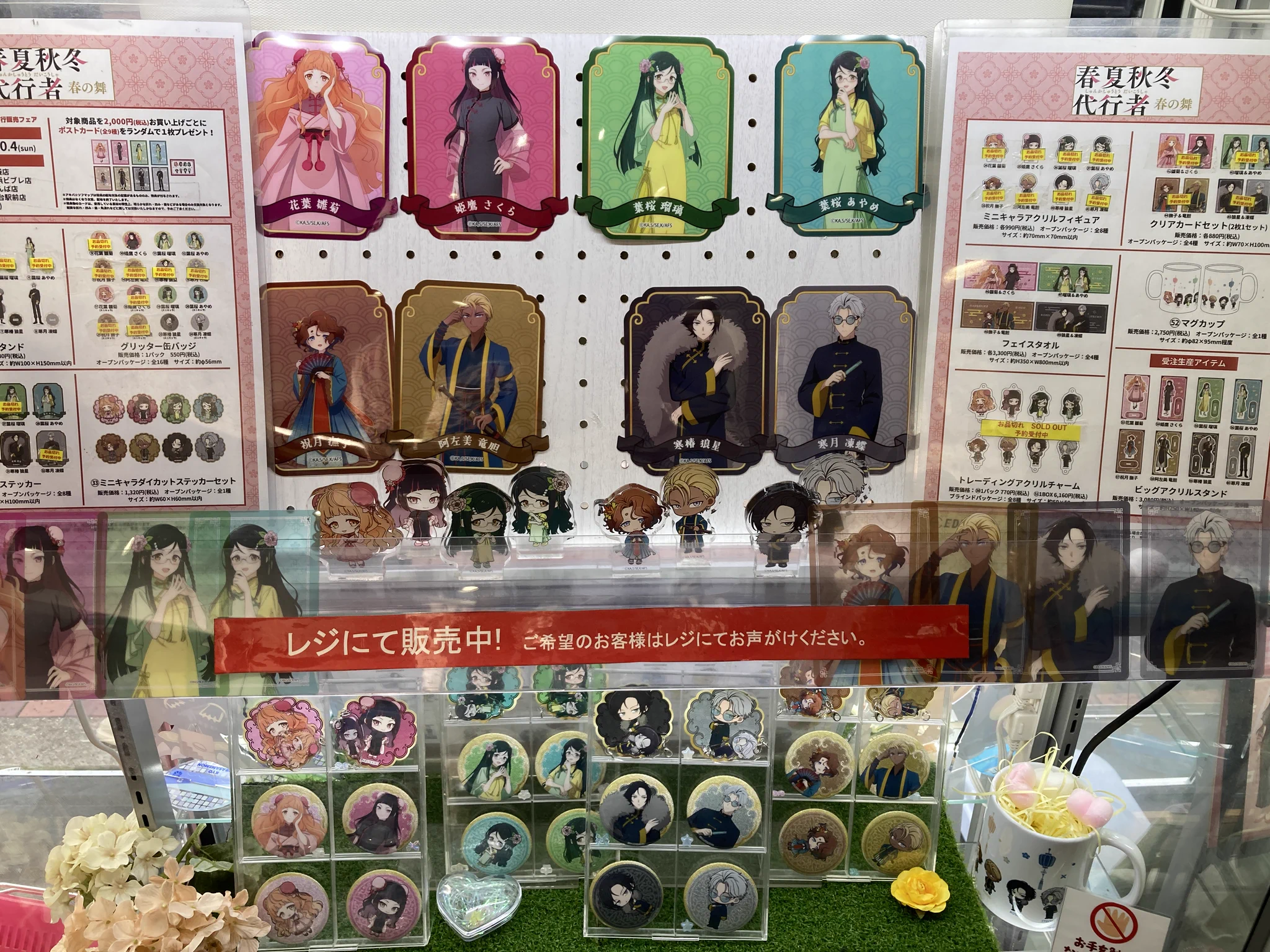 アニメガ×ソフマップ 池袋店 on X: 