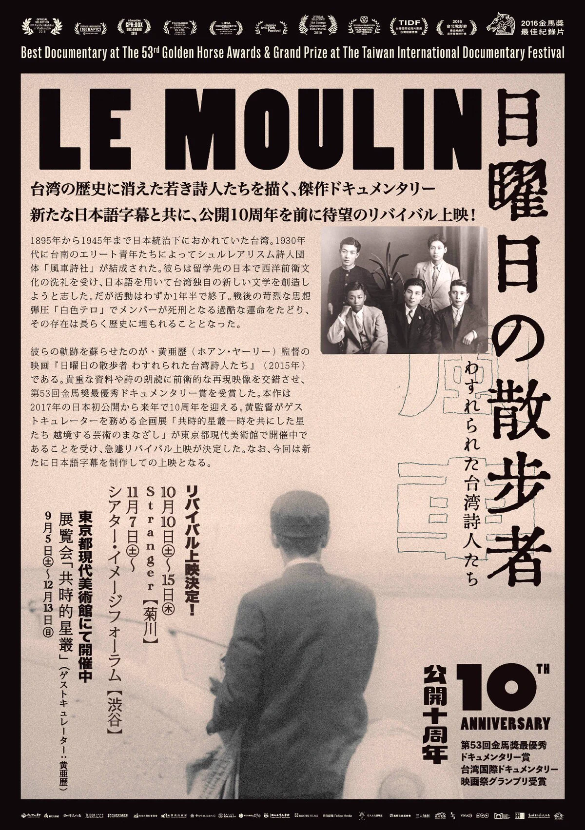 映画ナタリー on X: 