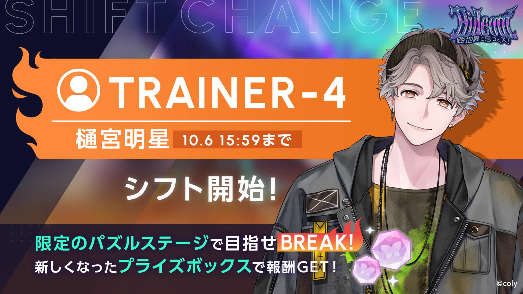 ブレイクマイケース公式【ブレマイ】 on X: 