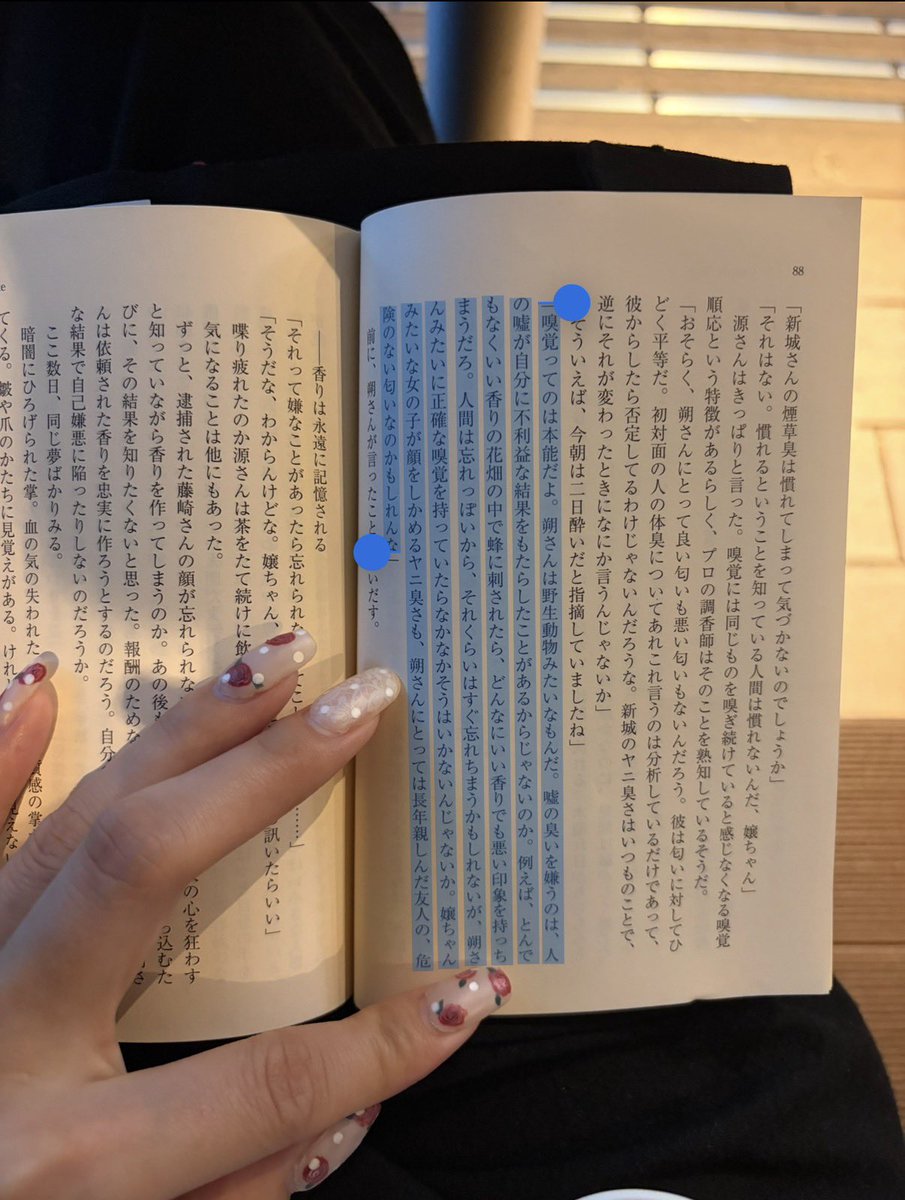 n_n_oc's tweet photo. 当たり前だけど、当たり前じゃない
文章化されてやっと自分も気づくような一節が大好き https://t.co/KGJNyperIU
