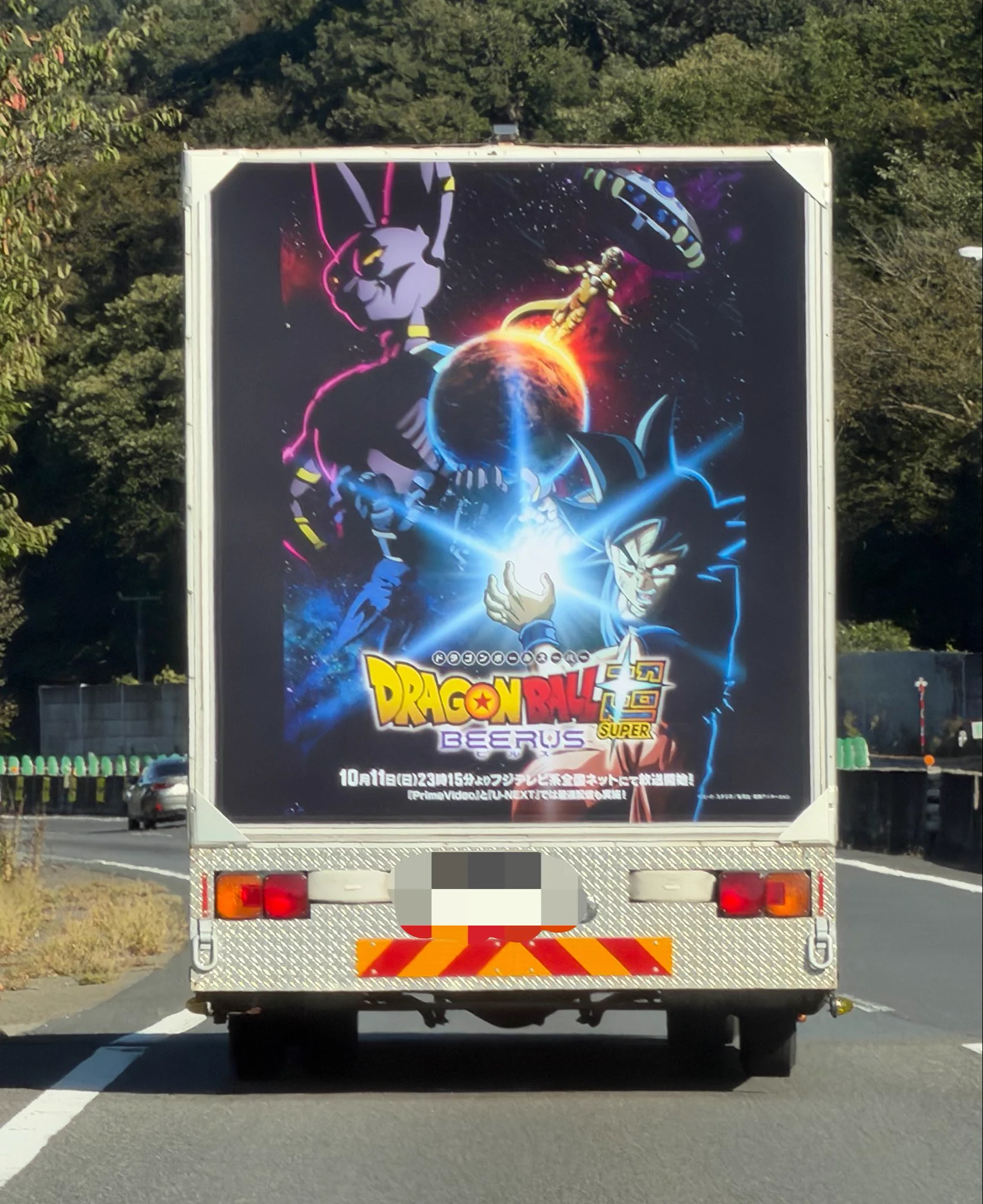 Hype on X: 