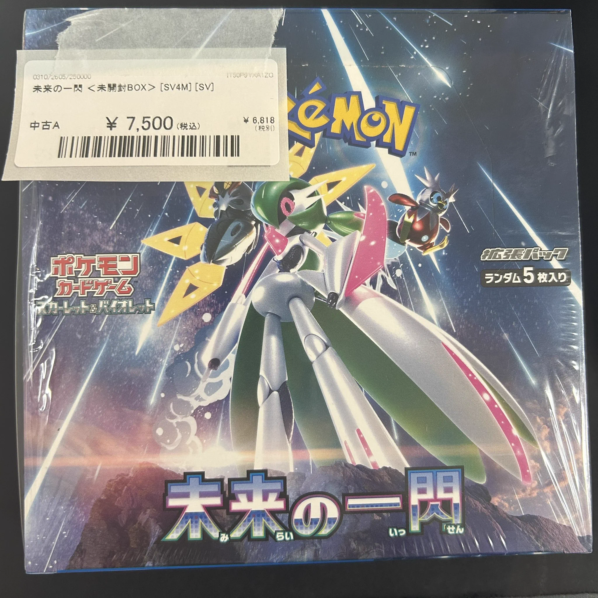 magi横浜西口店【カードショップ・PSA鑑定品買取】 on X: 
