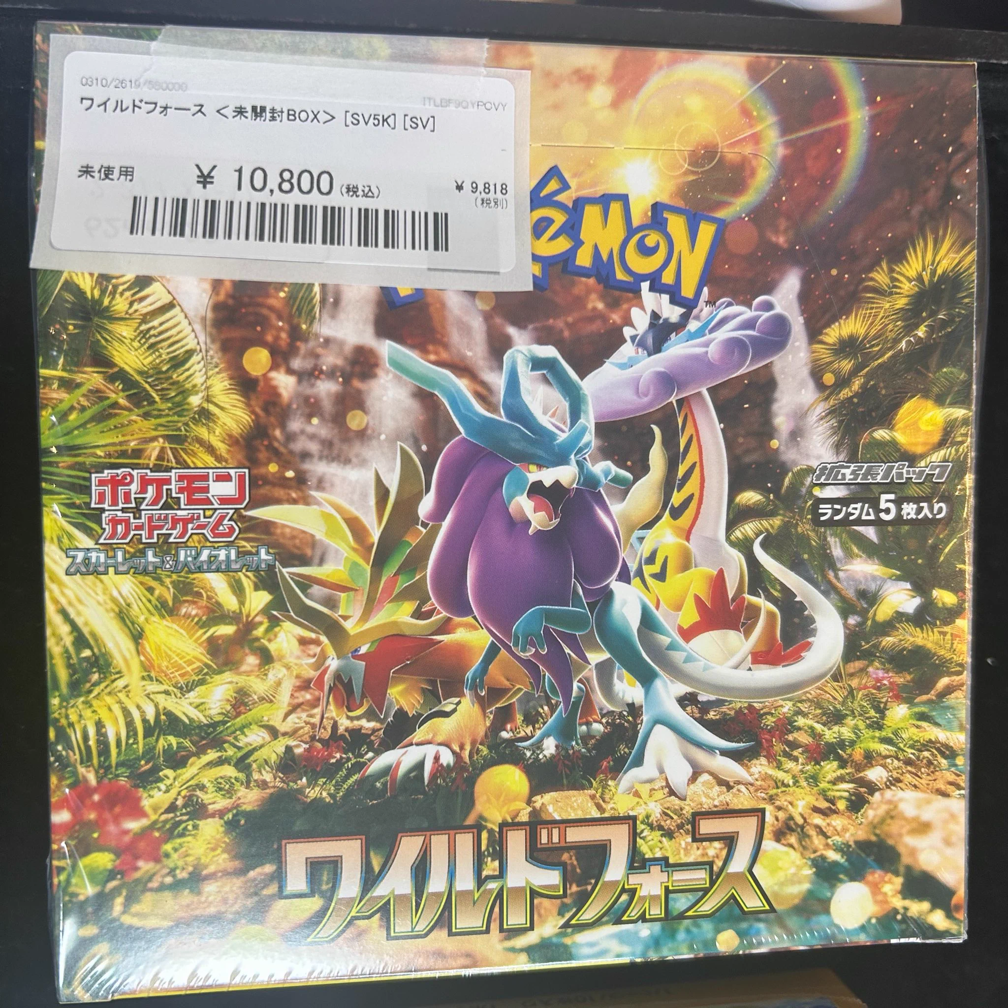 magi横浜西口店【カードショップ・PSA鑑定品買取】 on X: 