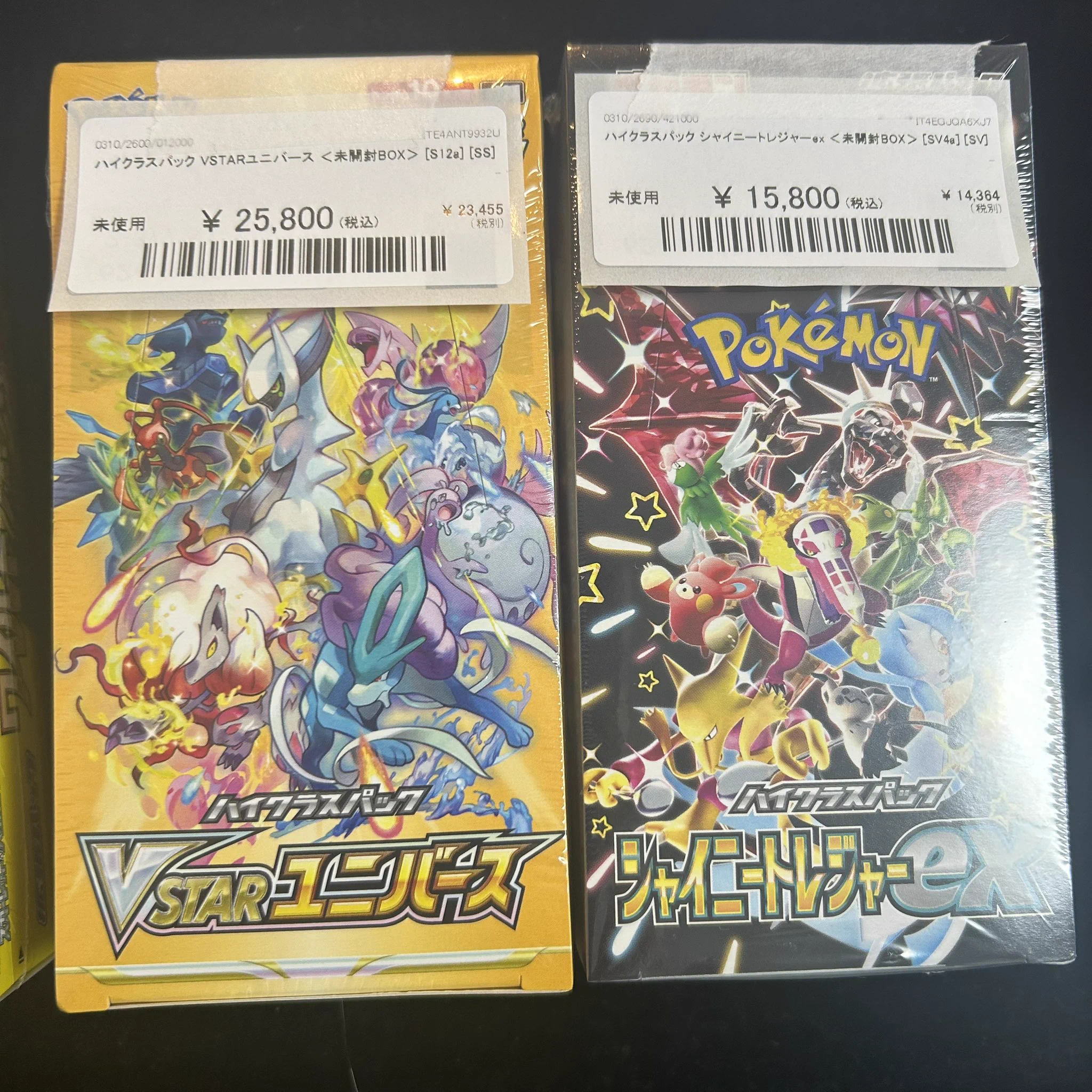 magi横浜西口店【カードショップ・PSA鑑定品買取】 on X: 