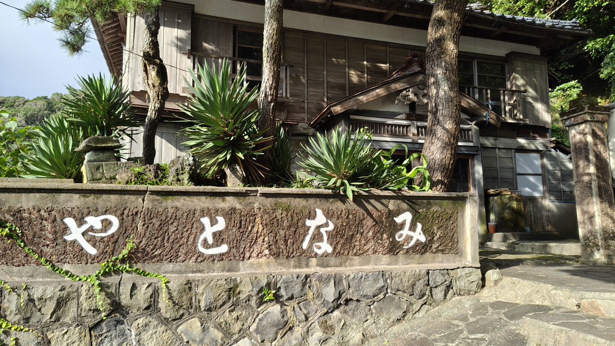 evd3de's tweet photo. 3度目の伊豆大島一周！
波浮港は初めて寄りました！
#これ描いて死ね https://t.co/vZXz08gwt2