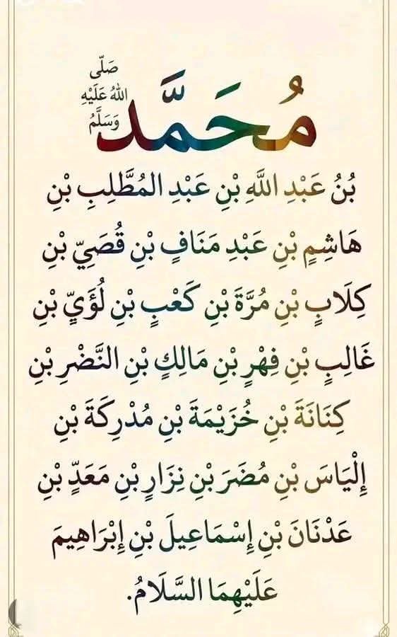 MSMARA243433's tweet photo. sallu ala daha naibiyi Ahmadu sallallahu alaihi wa sallam https://t.co/WvLlbVoPy3