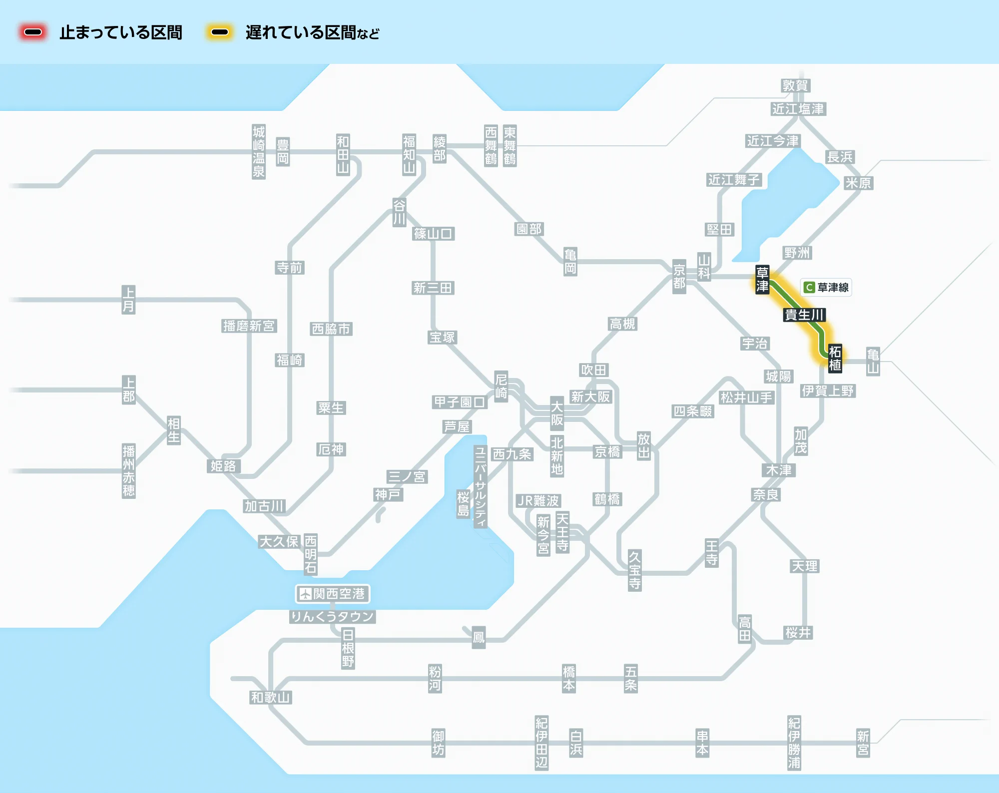 JR西日本列車運行情報（草津線）【公式】 on X: 