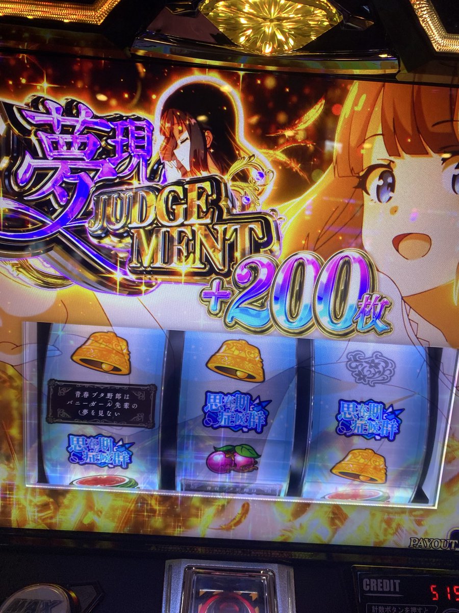 Tare1s's tweet photo. 初めて普通のatで取ってきた、ここしかない https://t.co/3XUdFLvmZs