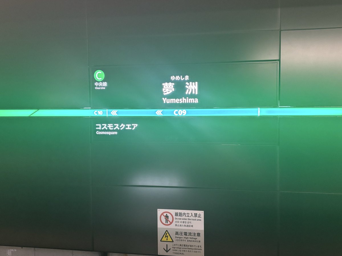 UntilYouDieOut's tweet photo. 夢洲(万博跡地) https://t.co/K6ctEON15g