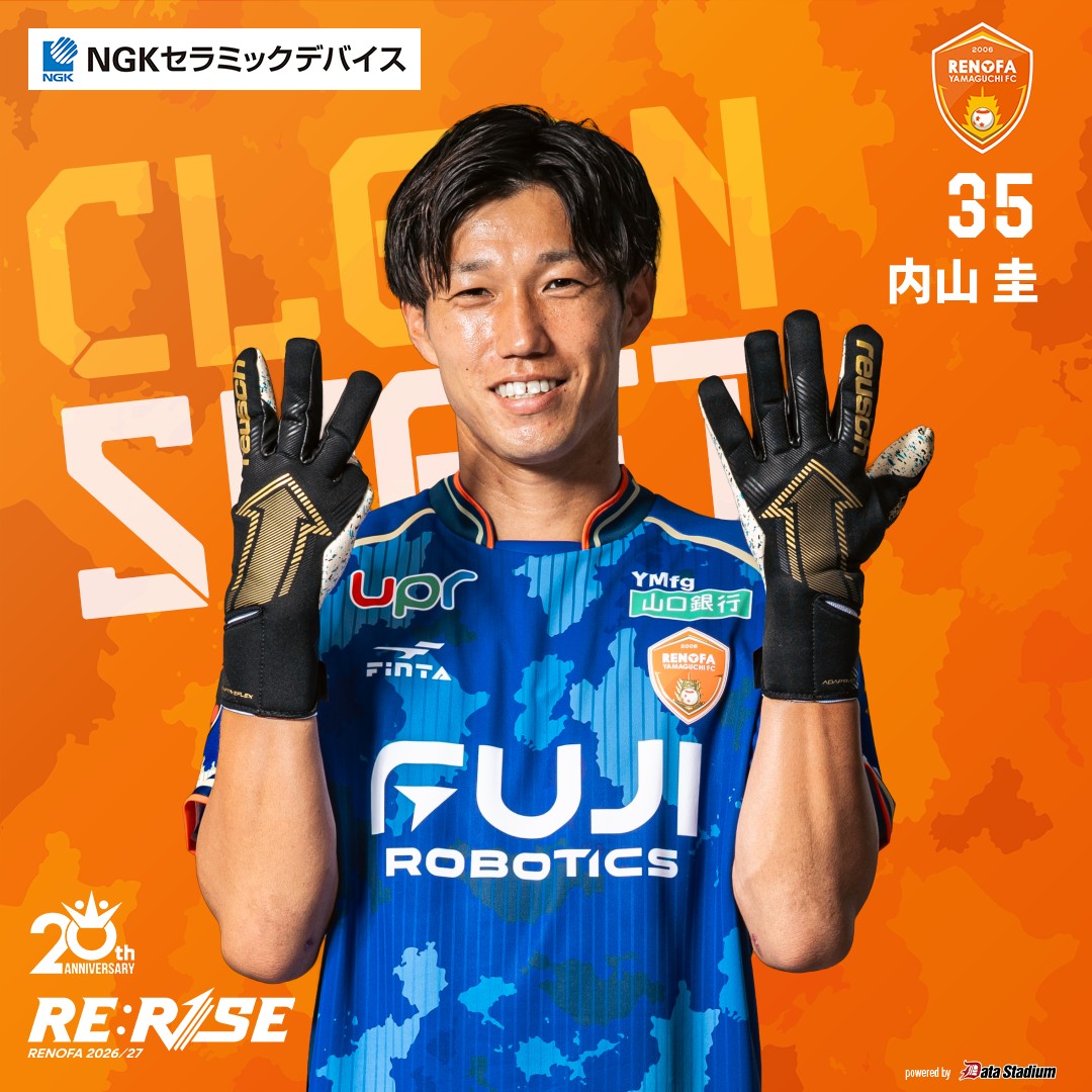 renofayamaguchi's tweet photo. CLEAN SHEET!!!
🔒#内山圭

明治安田J3リーグ 第9節
FC岐阜 0-2 レノファ山口FC

#renofa #RERISE https://t.co/LTEegchFBi