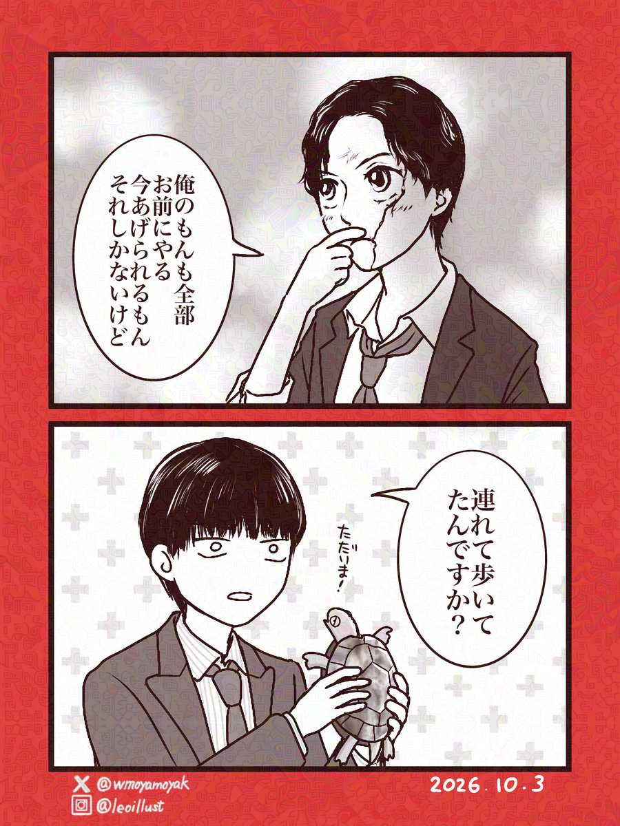 wmoyamoyak's tweet photo. 帰ってきたよ

#キスは捜査のあとで 
#キスあと https://t.co/ti0IaDWdPE