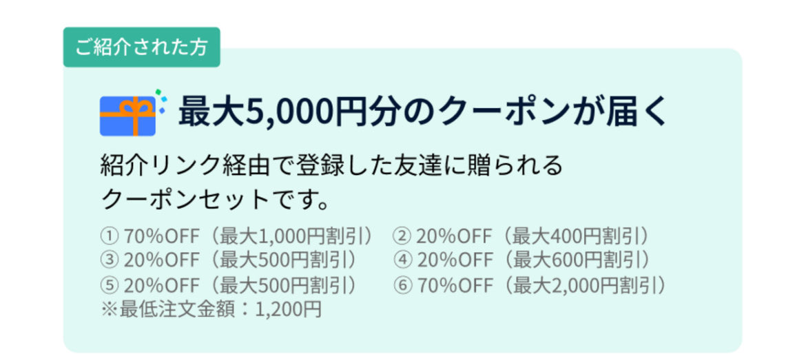 KQp5x's tweet photo. Rocket Now🚀  #PR
遅ればせながら始めてみました✨
 今なら最大5,000円分のクーポンがもらえる！
しかも送料・サービス料がいつでも無料

⚠️やり方注意 ①アプリDL https://t.co/ItLx4gnrKQ
 ②DL後こちらからクーポンGET👇 https://t.co/HyF3Qaw7wi
 お得に始めたい方はぜひ！(o^-`)b https://t.co/smemjqahpC