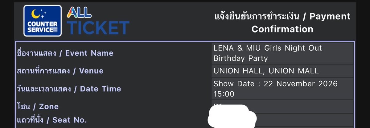 Aksneskt's tweet photo. Soy feliz, lo logré! Me voy para Tailandia 🥹🥹
#LenaMiuBirthdayParty https://t.co/isM0mZ5mwL