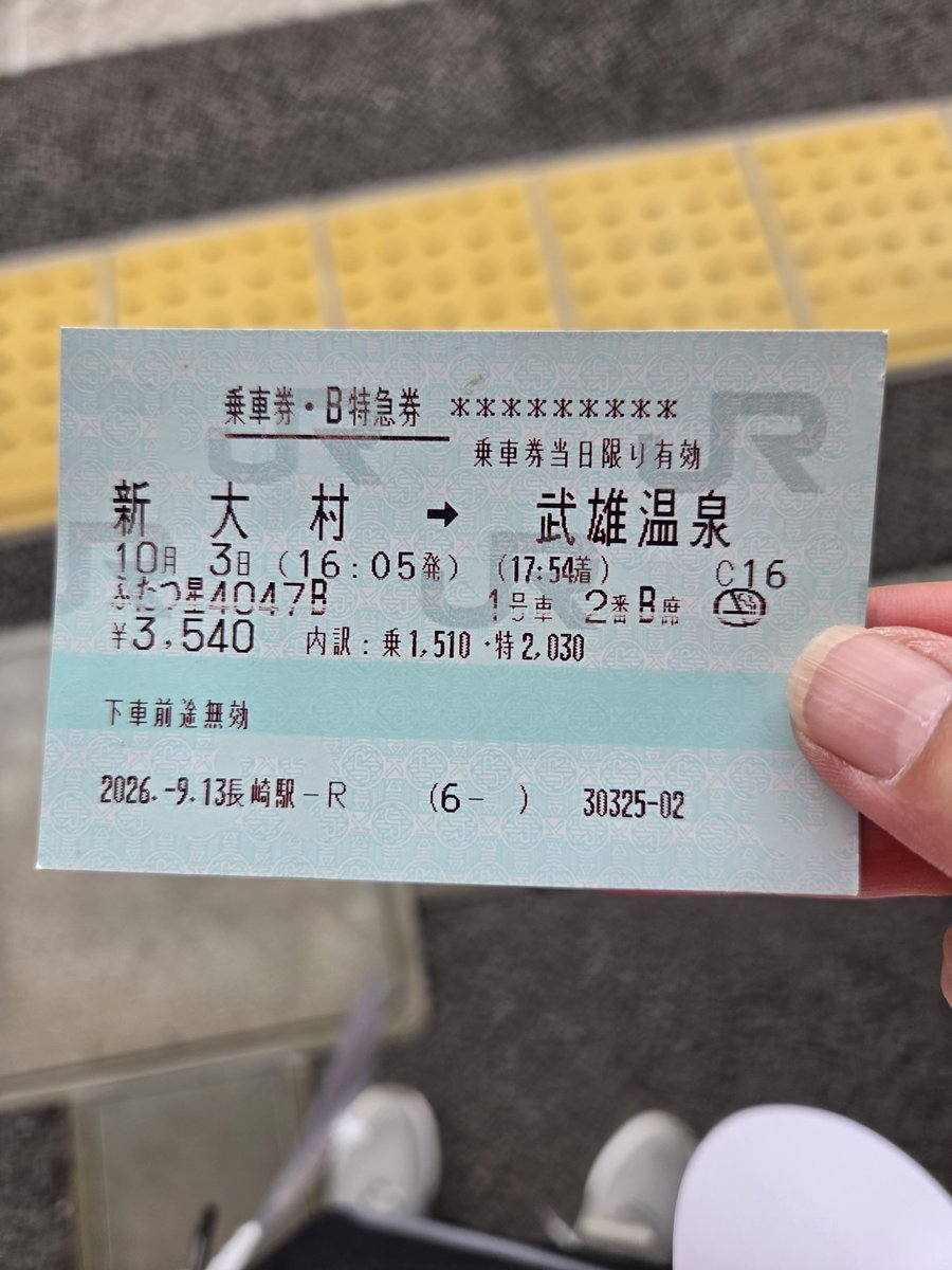 so_ake's tweet photo. かもめちゃん中断して今から乗ってきます！ https://t.co/KRSrTJW1OC