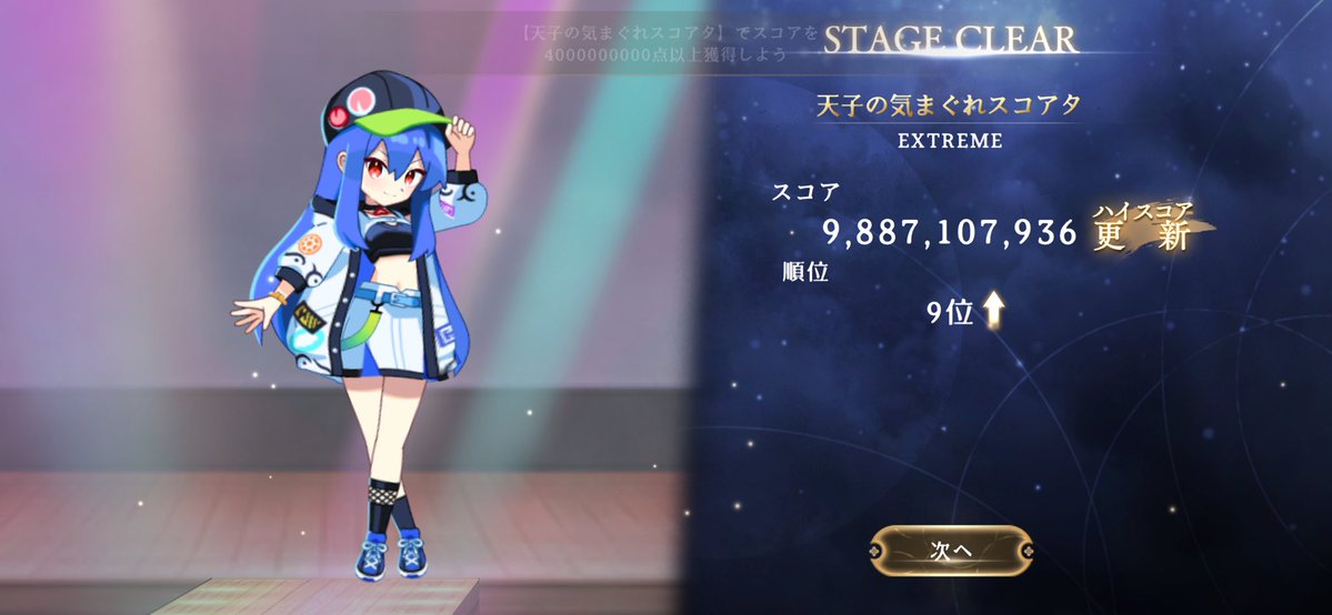 Rin_Sn_P's tweet photo. https://t.co/ZpOAiPpxCx