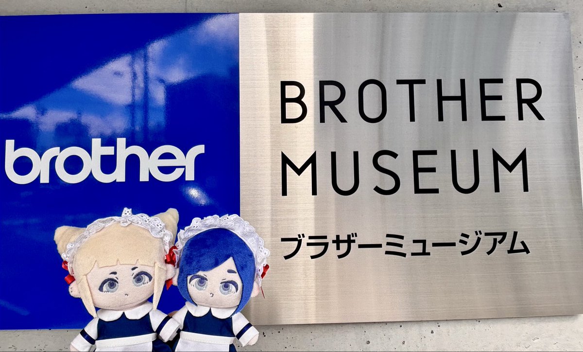 As6Ym's tweet photo. ブラザーミュージアム、最高やった。足踏みミシン可愛すぎてるけど、リズム刻むの難しい[´・ω・`] https://t.co/eE1vrdTYsY