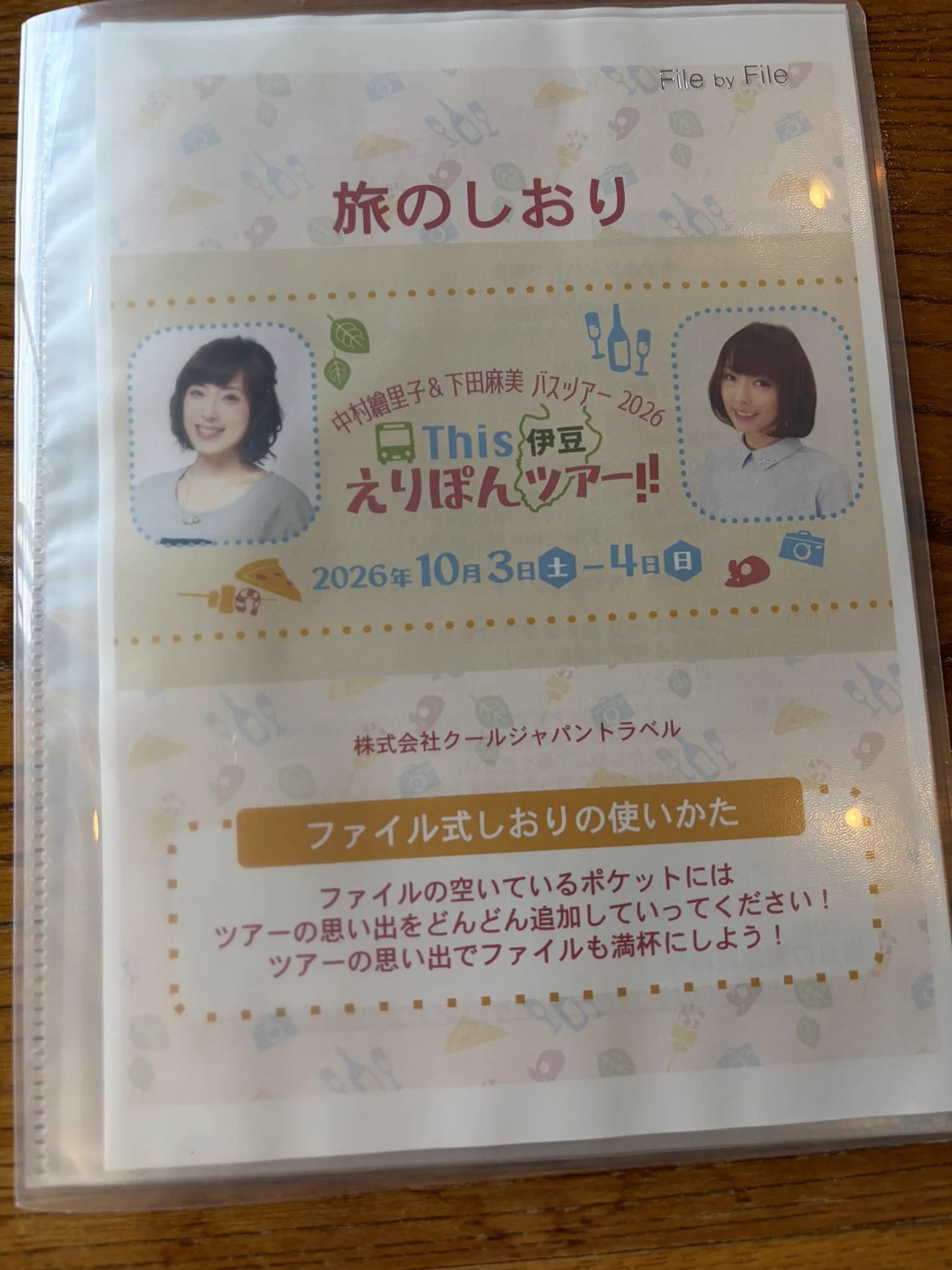 下田麻美 (@shimoda_asami) / X