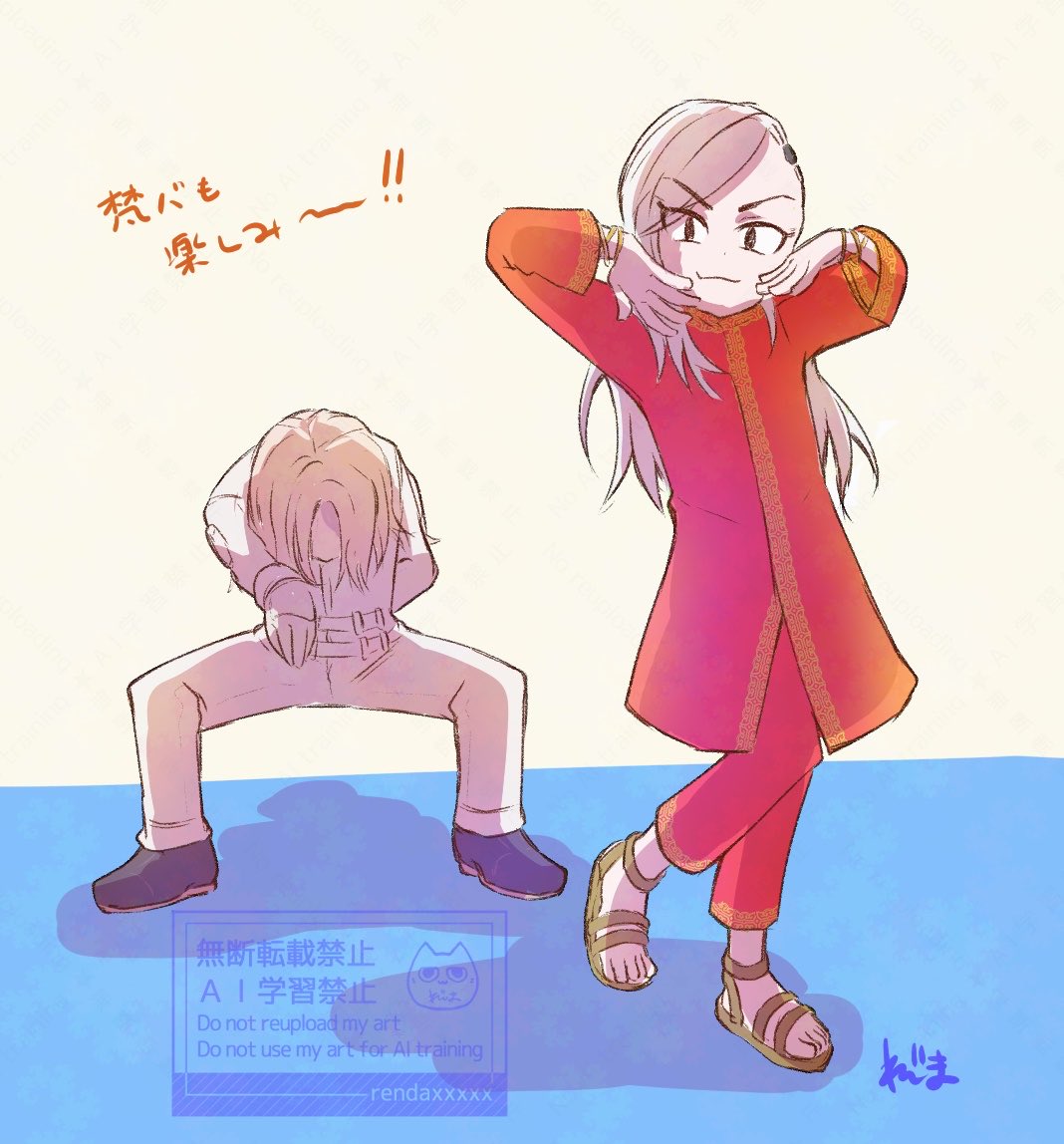 rendaxxxxx's tweet photo. 梵バも楽しみすぎてソーラン節踊りそう https://t.co/ZjMcpNKzGV