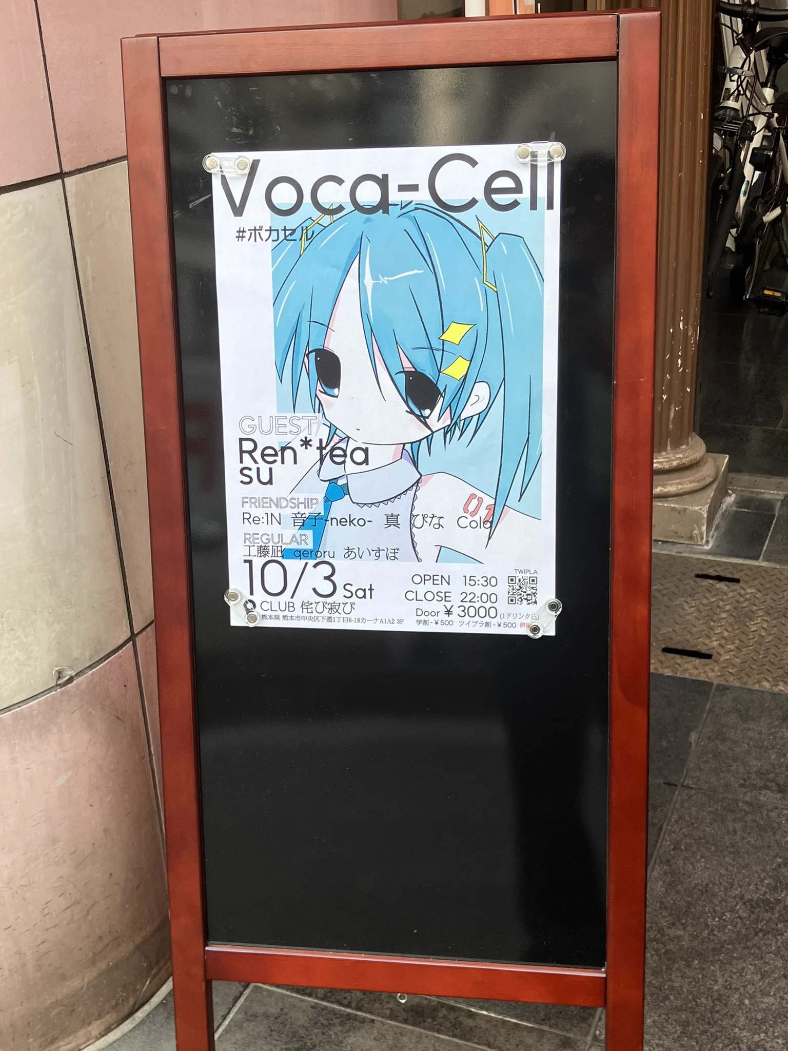 丞(じょう) @宮崎ｱﾆｿﾝDJ VJ on X: 