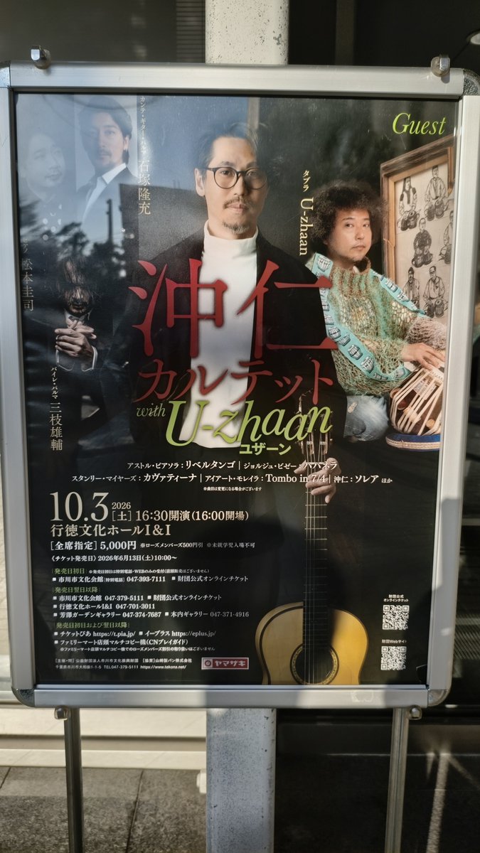 shuffle_16beat's tweet photo. 今日の現場✨️ https://t.co/oT7cpO62zF