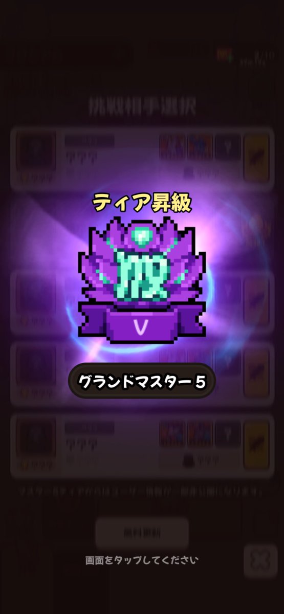 Divine_dragon3's tweet photo. やっとここまでこれたー！（サボり） https://t.co/9tQMINP5Yi