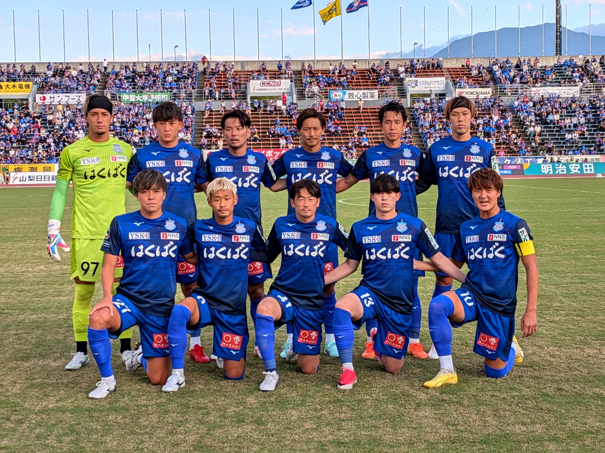 激レア！上下セット！ヴァンフォーレ甲府　VFK ヴァンフォーレ甲府 on X: 