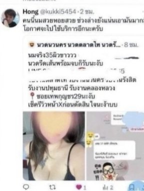 kingstontiovrr's tweet photo. ภาษาจีนวันละคำ
单恋。อ่านว่า  ตาน เลี่ยน(dān liàn) แปลว่า รักข้างเดียว *ก็ยังดี*
นัดกันสักทีก็ได้นะ หูยยย🤣

รับงานนวดรีดเส้นจริงจังมีการันตีจากรีวิวน๊าเริ่มต้น8️⃣0️⃣0️⃣งับ

นวนคร คลองหลวง พยอม รังสิต บางปะอิน ดอนเมือง ปทุมธานี
หลังตลาดไท ซอยเทพกุญชร
ไอดี pnan70
โทรด่วน0834985393 https://t.co/kyej92MEFb