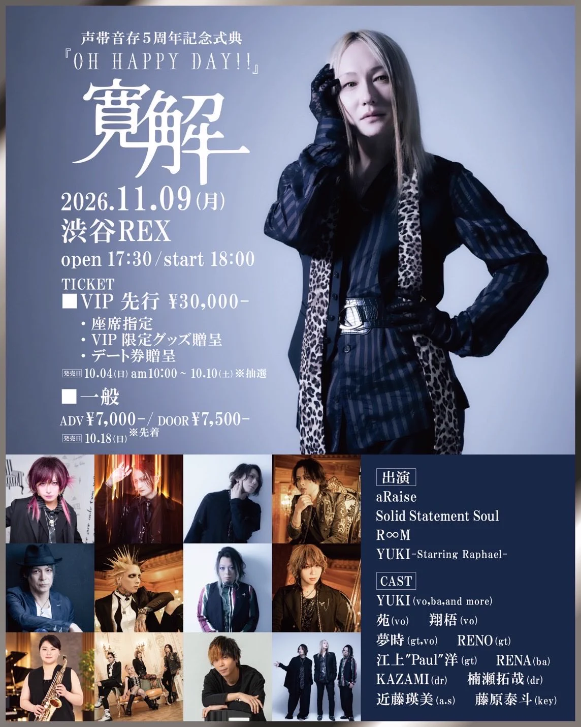 櫻井有紀 / yuki (@rice_yuki) / X