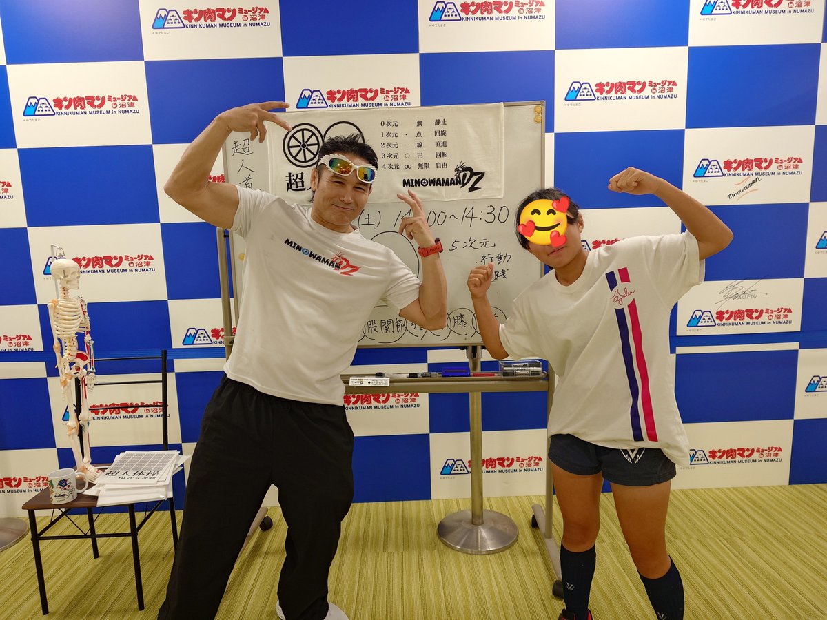 nice_nature_75's tweet photo. 沼津に来たら外せないキン肉マンミュージアム。
今日はたまたま入ったらやっていた超人体操の体験会をやっていたので、参加してきました。
超人ラガールになれるよう頑張ります。たぶん… https://t.co/AkzYyadUGj