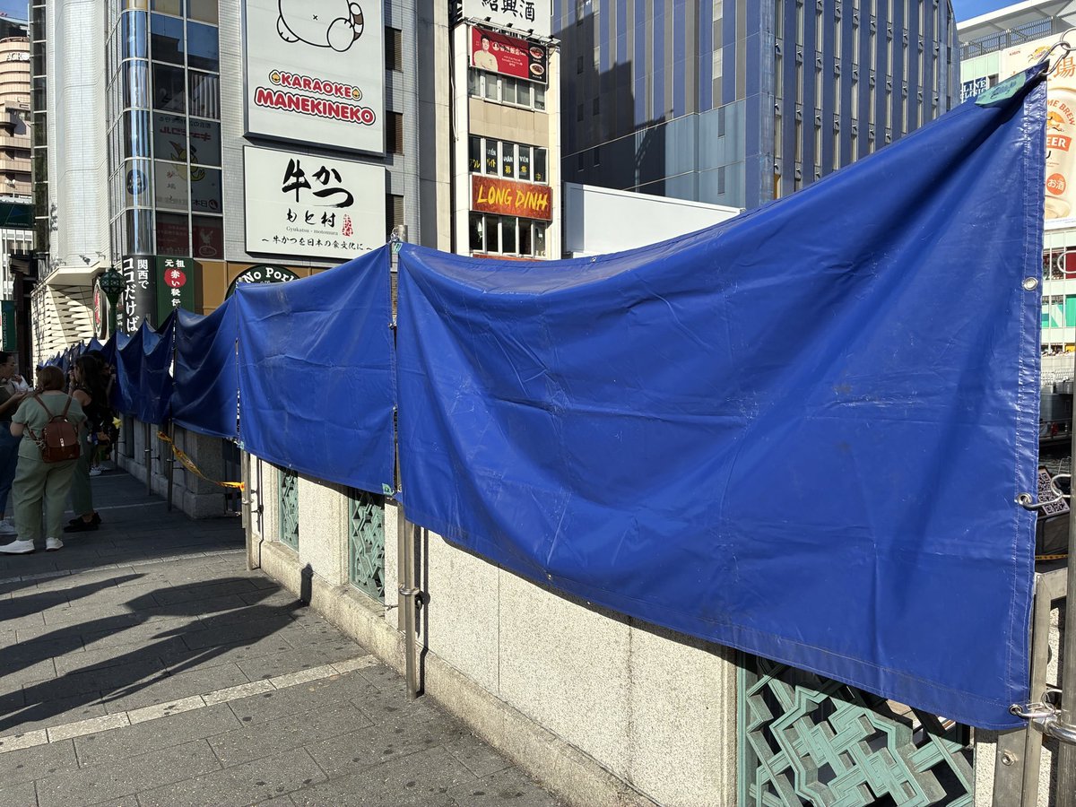 Tigers_140609's tweet photo. ［大阪府］
飛び込み防止のシートが張られる道頓堀 https://t.co/b0gHufNlKx
