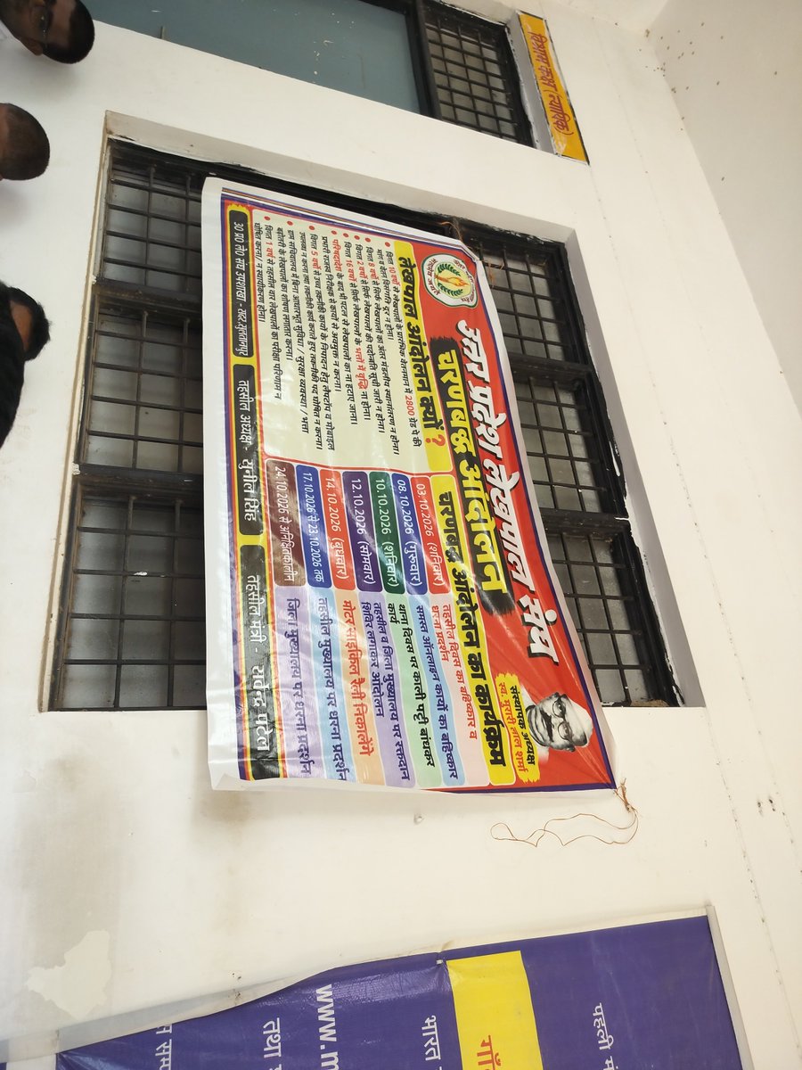 PankajY23537720's tweet photo. #लेखपाल_की_मांग
@CMOfficeUP https://t.co/SgPYjUAjdQ