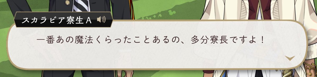 Jinnsei_miss's tweet photo. まあうちの攻めの🐍は最強ドスケベゆに〜〜く魔法を持っているのですごいですよ

そしてそのドスケベ魔法を一番くらったことがあるのはこの男〜〜〜〜！！！！！！！

笑  い  の  ニ  ュ  ー  ウ  ェ  ー  ブ
カ  リ  ム ・ ア  ル  ア  ジ  ー  ム https://t.co/8Xi6MT8iOJ