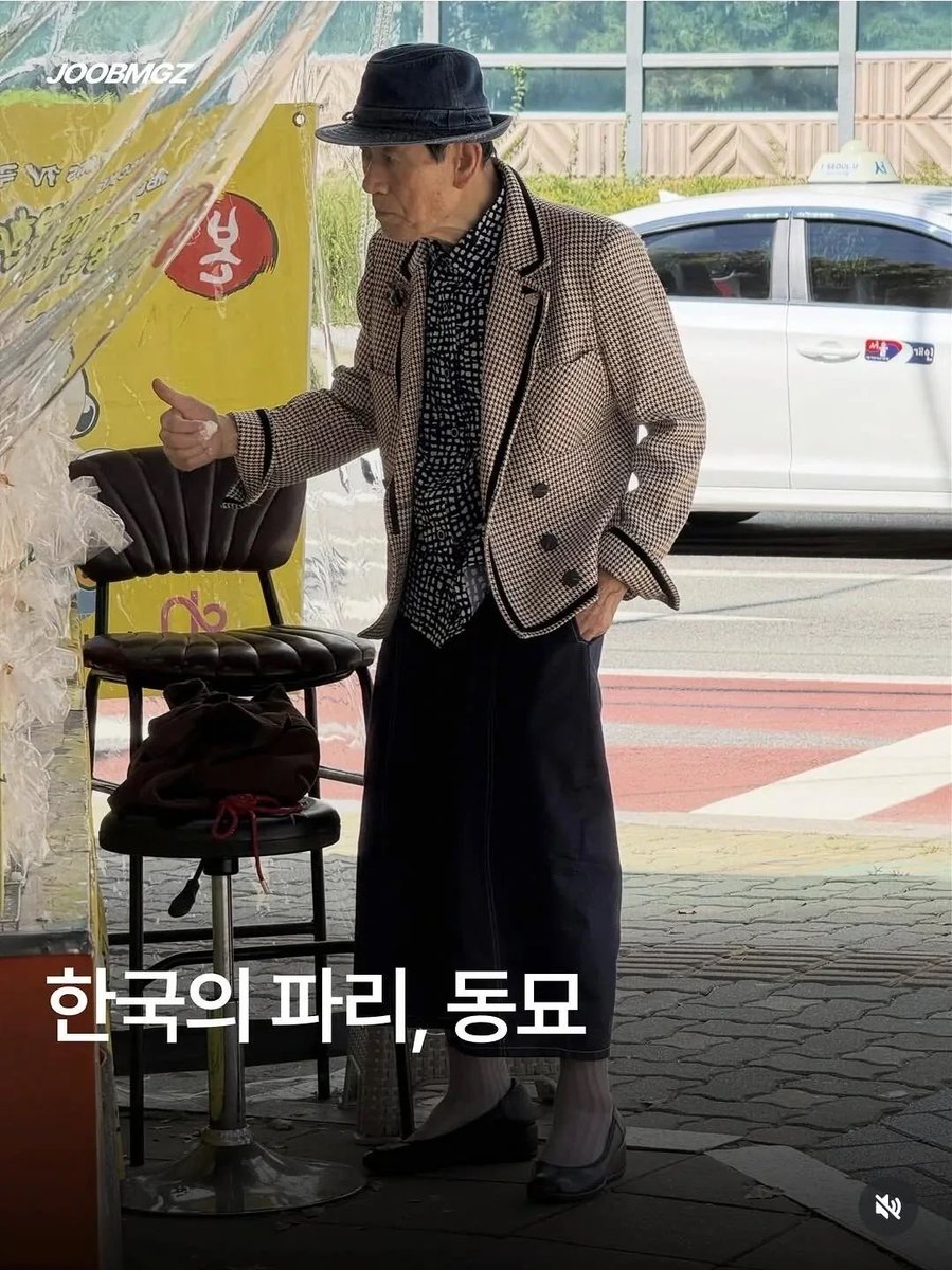 iamkimgosu's tweet photo. 동묘가 이제 한국의 파리래 ㅋㅋㅋㅋㅋㅋㅋㅋ
근데 옷잘입는 할저씨 개많아 https://t.co/gimQ4tliyo