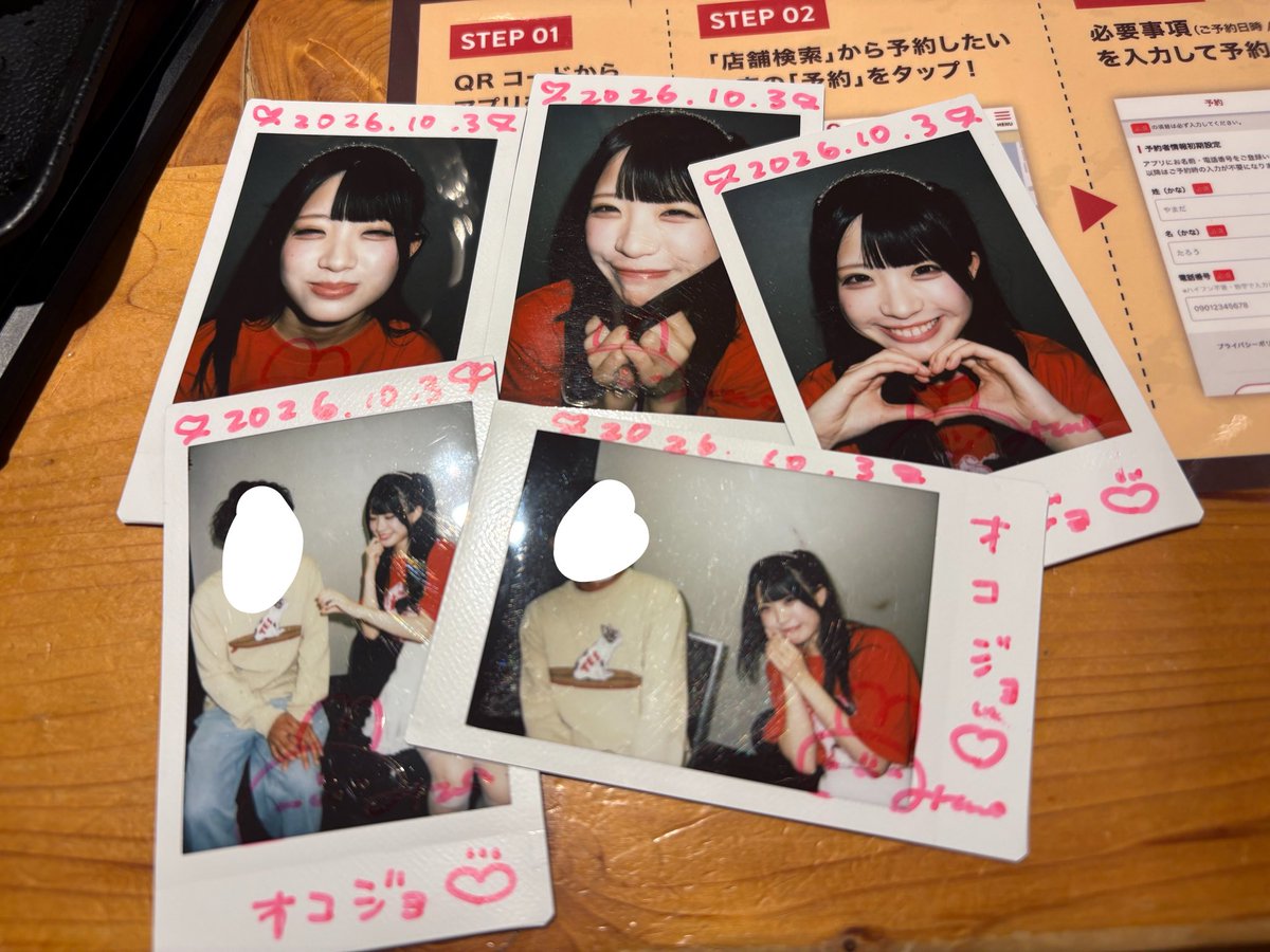 micojyo's tweet photo. ずっと不機嫌そうでかわいい、、

「もう私の事bio欄から消して！」

こんなに好きなのに伝わらない、、 https://t.co/4ABMyjjAEM