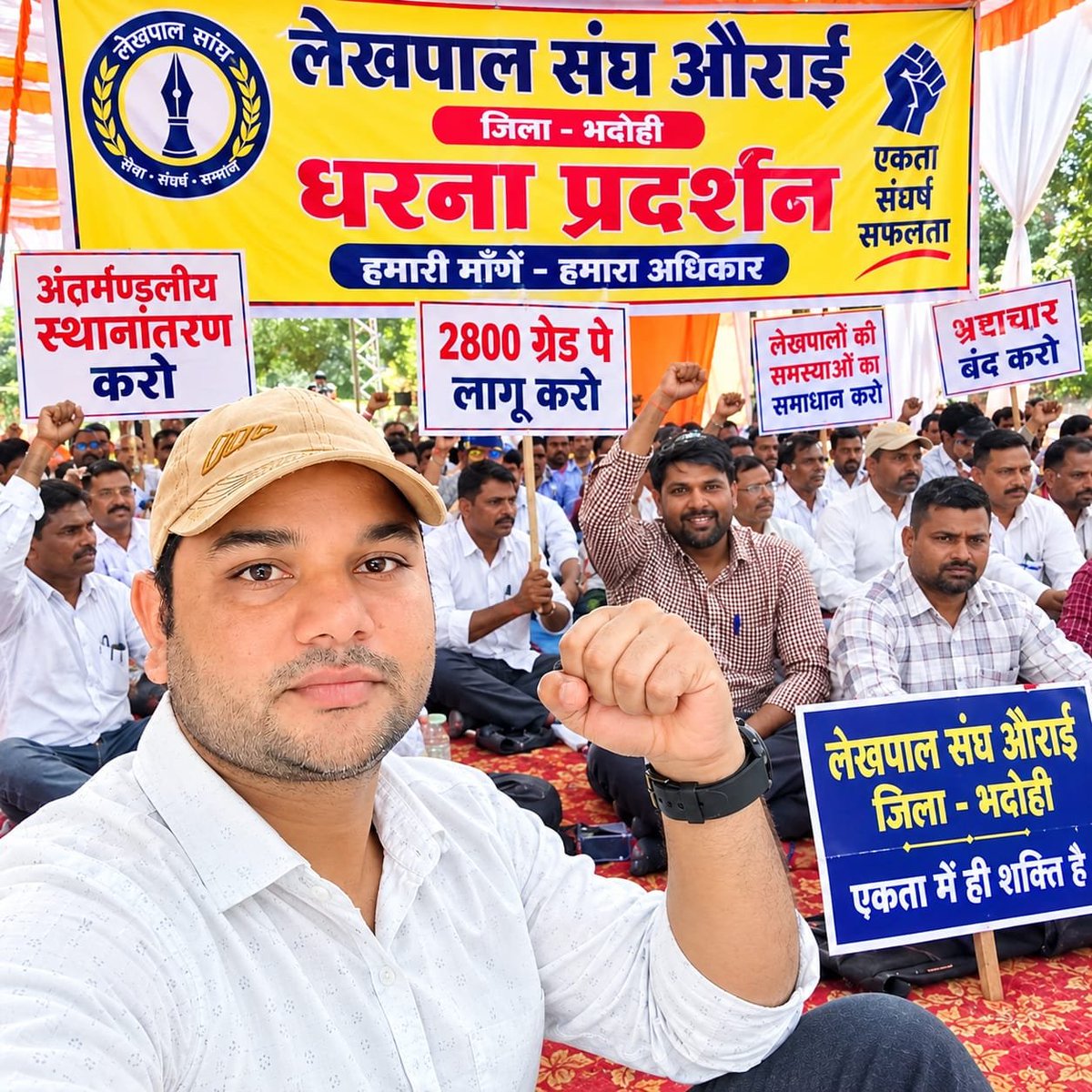 up_lekhpal2's tweet photo. #लेखपाल_की_मांग https://t.co/dtdntpaXM0