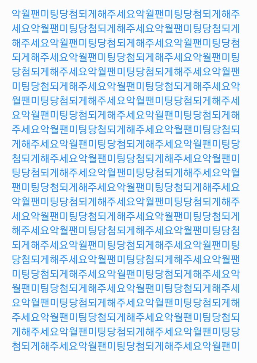 Puppy_1364's tweet photo. 음ㅋㅋㅋ https://t.co/vSdEn7sYLJ