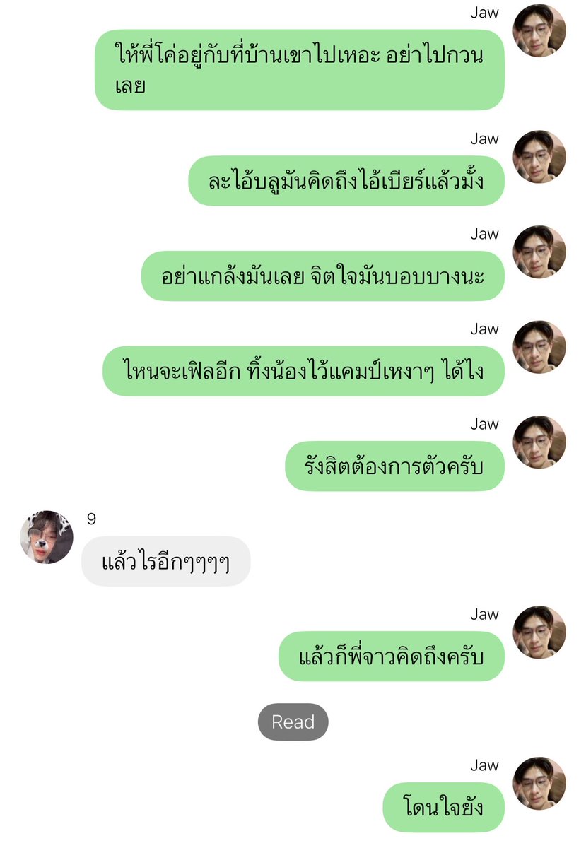g1umpjpeg's tweet photo. pov ไnยเu้กแยกกันเข้าแคมป์ 🫪 https://t.co/y4axaTDYOa
