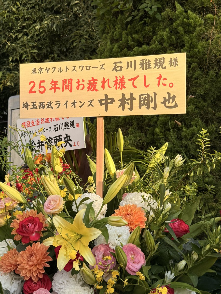 aaaaa11bbbccc's tweet photo. ライオンズのエリア🦁 https://t.co/tLfdw8MwQq