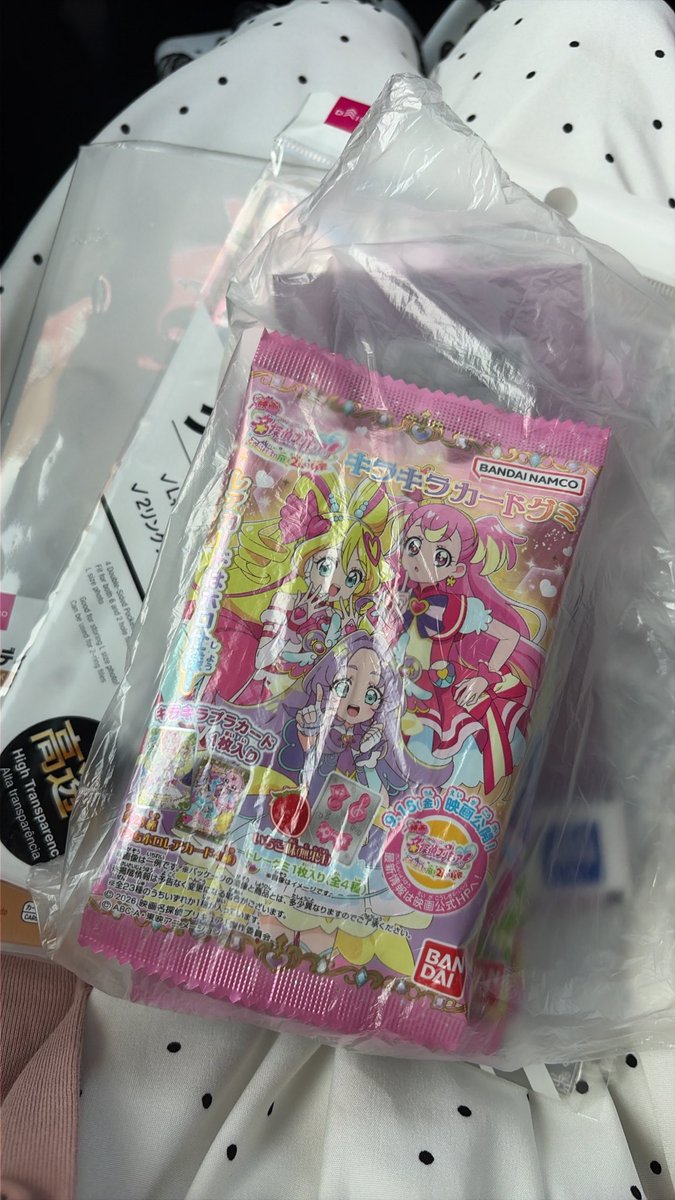 asmr_12216's tweet photo. 求キャラ出たのに何故か買ってしまう🤷‍♀️ https://t.co/XOCyqL5180