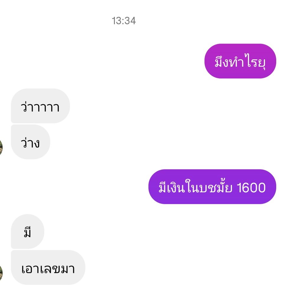 norimermaid000's tweet photo. นางฟ้ามาโปรดในวันที่กุเกือบขิต อีแอปนกฟ้าล่มแล้วล่มอยู่ล่มต่อ https://t.co/ghMJdUdIMm