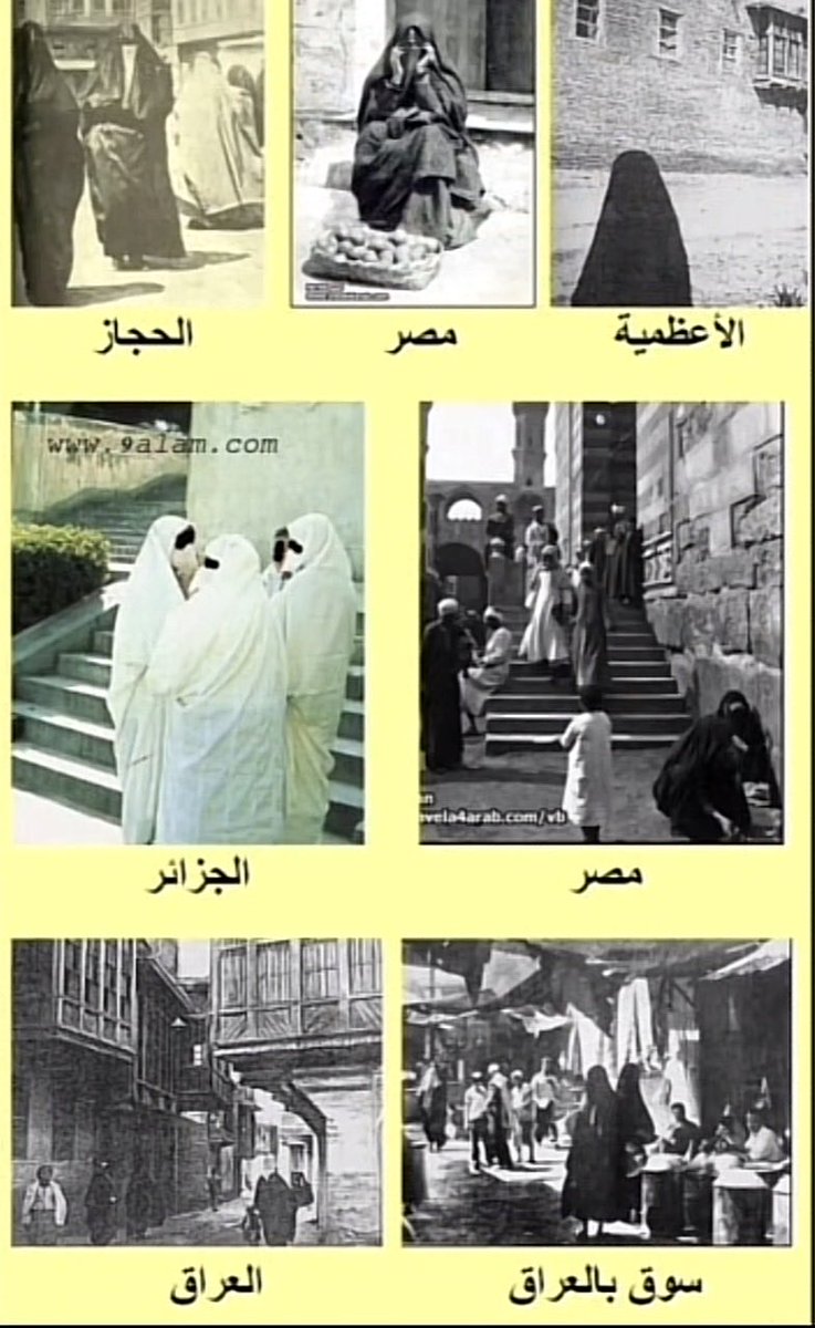 gdulr's tweet photo. @Saudiatiny1 حتى اليهودي يخاف الله على نسائه اكثر منكم اهل الكتاب ،الحجاب الاسلامي الشرعي محد غيره غيركن يالكفره https://t.co/xIao1gU2E9