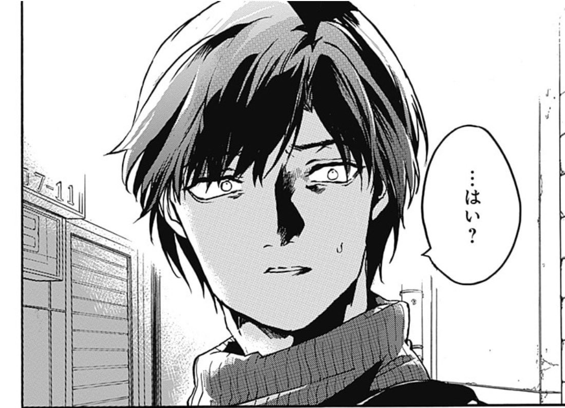 takaharu_RH's tweet photo. 作中初めてバケモノをぶつけられた先生、良すぎるな…………こんな困惑してくれるのは……可愛いよ………… https://t.co/0KSeT57RNE