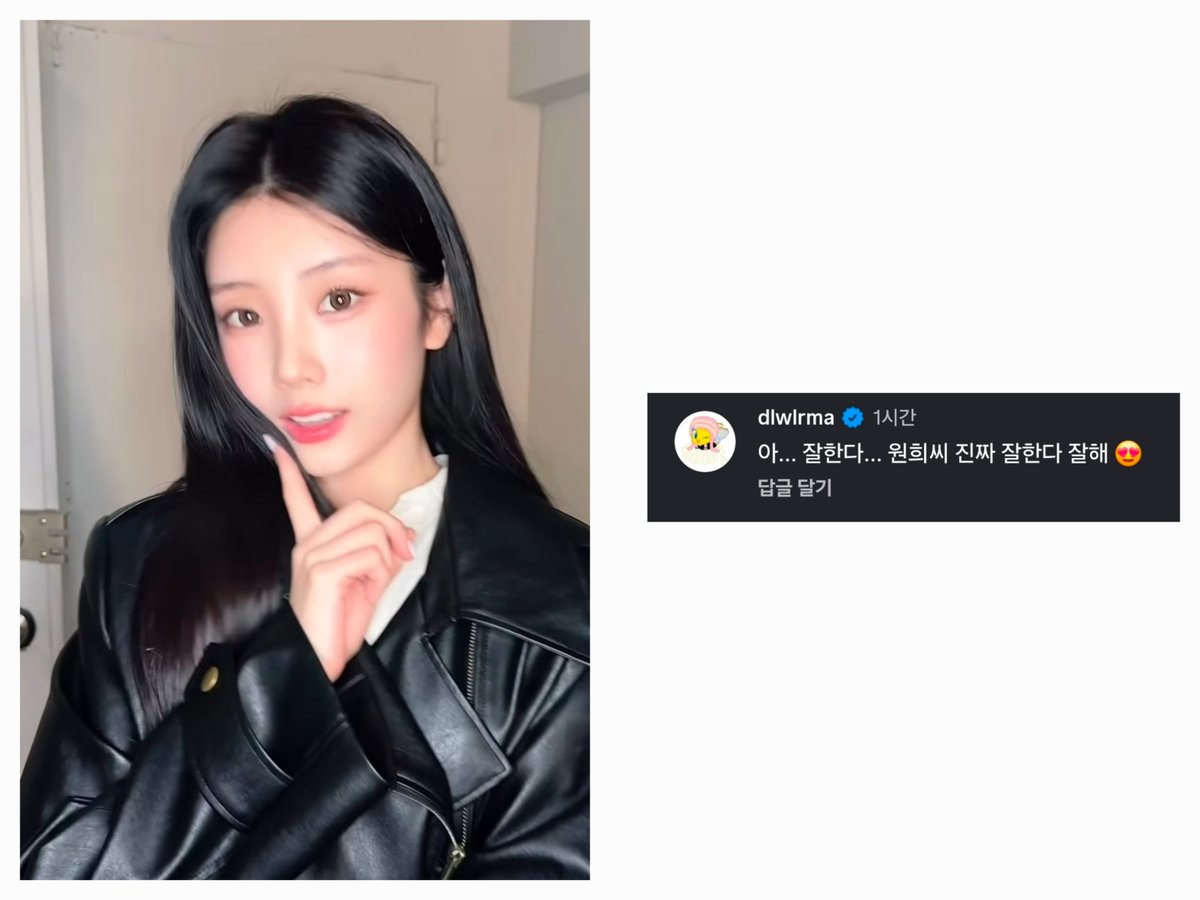 elit_quprids's tweet photo. IU commented on Wonhee's video!

"Wow... You're so good... Wonhee,  you're killing it 😍" https://t.co/Z3utMmLOk7