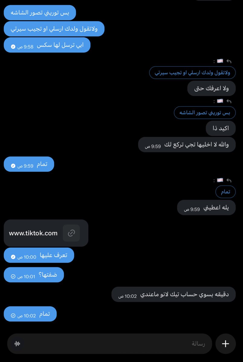 Qmrrr16's tweet photo. ياليت تنجح الخطه عطيته حساب امي بالتيك توك 😭 : https://t.co/Y3aanu4OBT