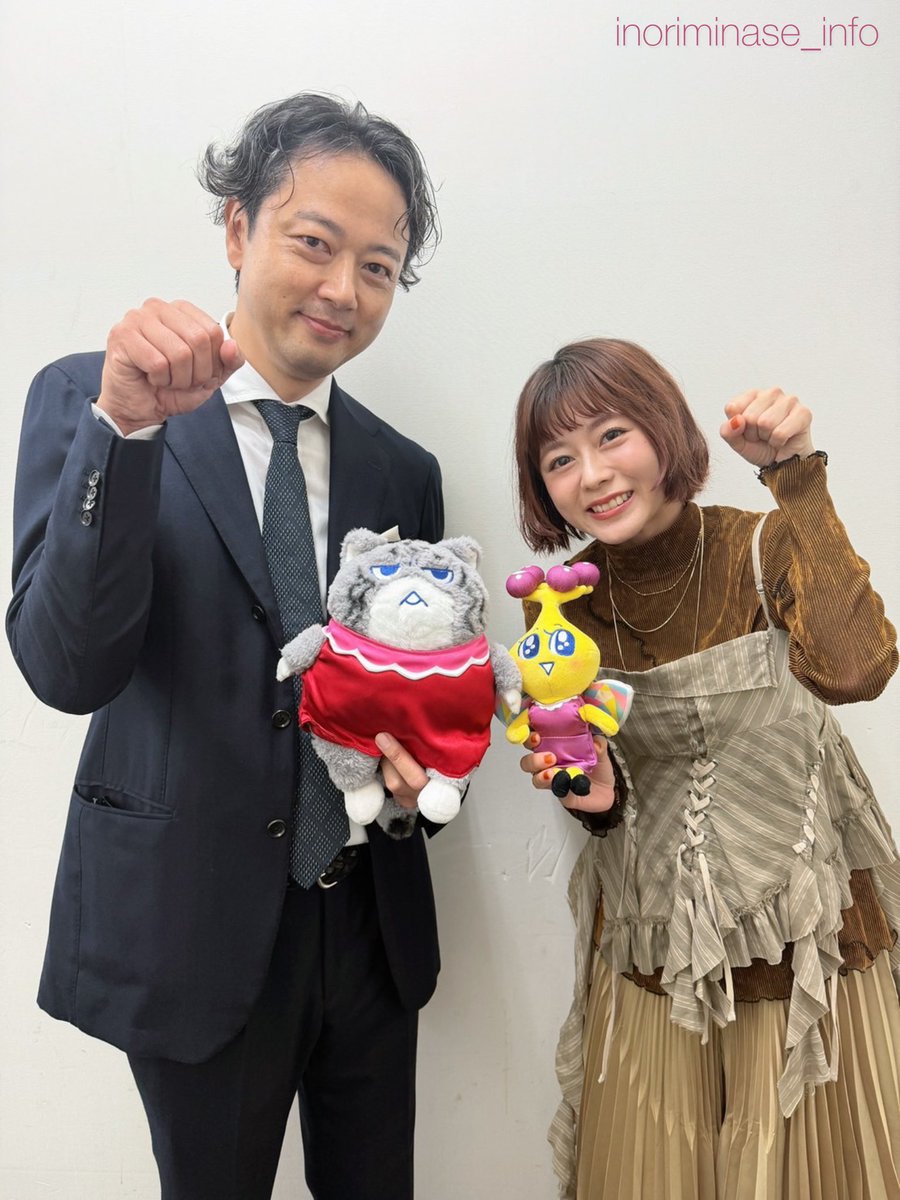 inoriminase's tweet photo. 『劇場版ダーウィンが来た！世界のネコのなかまたち』舞台挨拶に登壇してきました🐱
井田監督・豊嶋さんの収録秘話や撮影秘話に目から鱗が。
生き物って素晴らしい！自然って神秘！かわいく逞しい生き様を大スクリーンでぜひ何度でもご覧ください！ベーグルもいただいちゃいました！もぐろう！

#劇場版ネコダーウィン