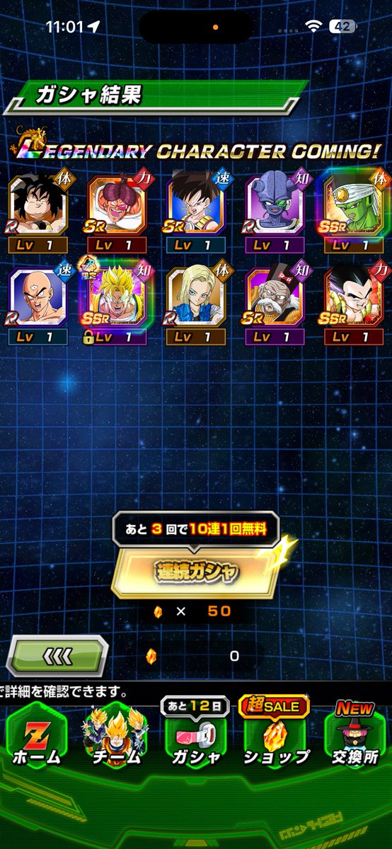 Pain_______j's tweet photo. Finally got int future gohan was going for 3k but I guess imma just have to pity him atp. #dokkanbattle #DragonBallOfficial https://t.co/B6LtSGKFHI