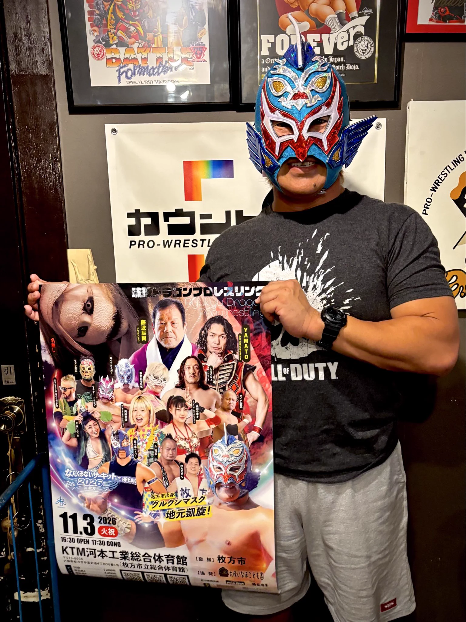 琉球ドラゴンプロレス グルクンマスク選手HG応援用マスク2枚+子供用応援マスク X-এ プロレスBARカウント2.99公式 (PRO-WRESTLING BAR COUNT2.99