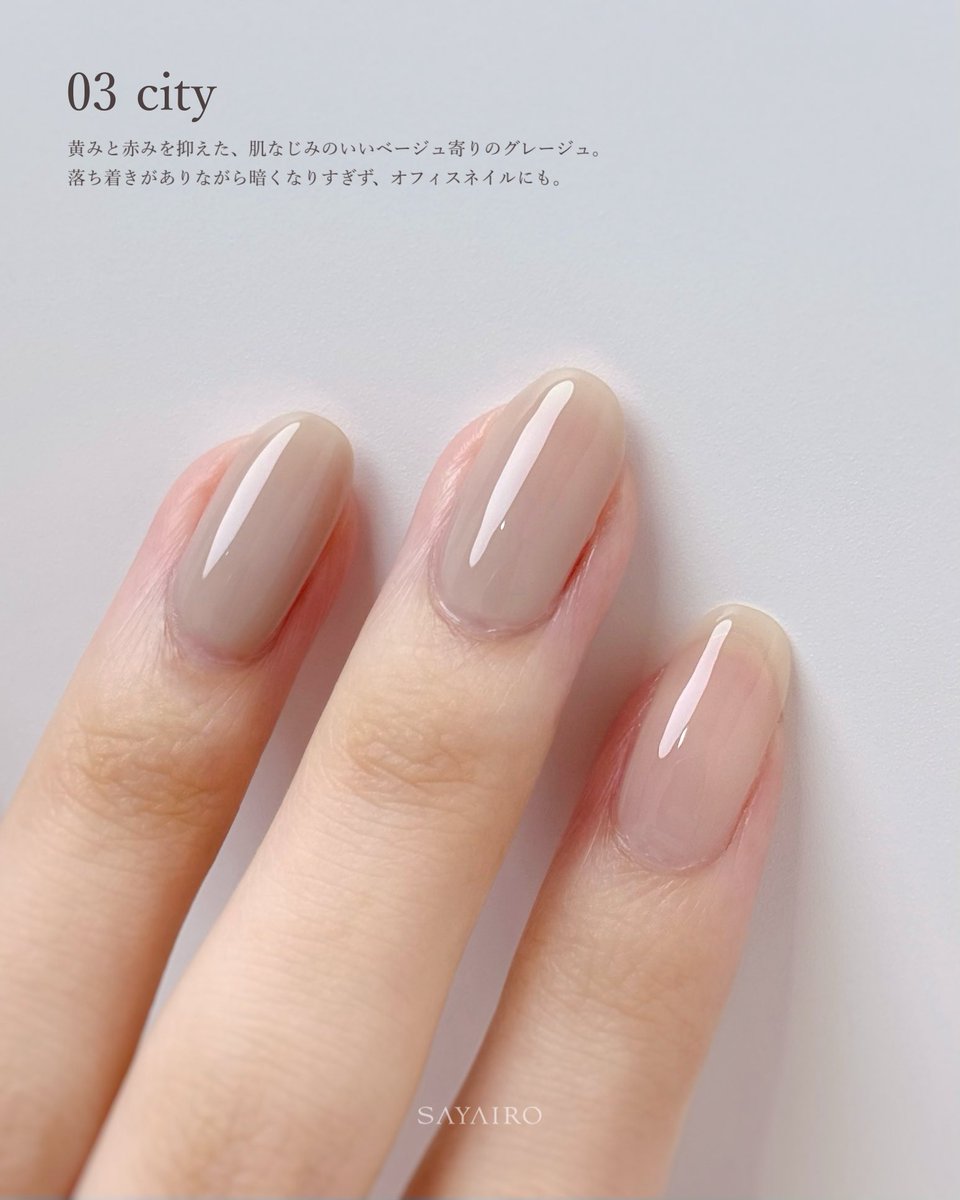 sayairo_nail's tweet photo. SAYAIRO（さやいろ）のネイルポリッシュが
本日18時より初回販売を迎えます🕊️🍂 

10/3(土) 18:00 - 23:59
10/4(日) 18:00 - 23:59
※各日予定数に達し次第終了となります。

ご来店を心よりお待ちしております♡
https://t.co/McjJ6oFV02 https://t.co/sJER4xiUTM